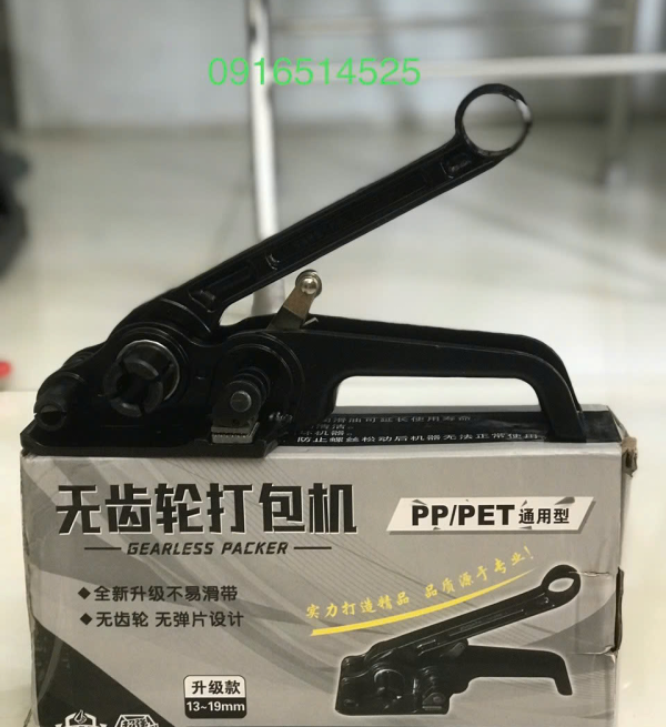 Dụng Cụ Đóng Đai Cầm Tay